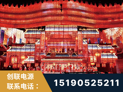 海口-2021央视春晚舞台项目