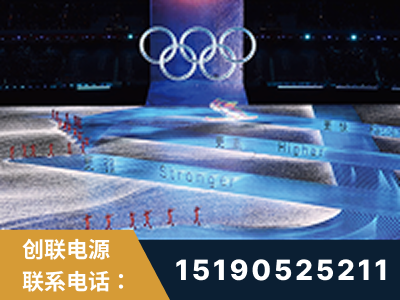 海口-2022北京冬奥会