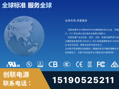 海口-全球认证与合规能力完整